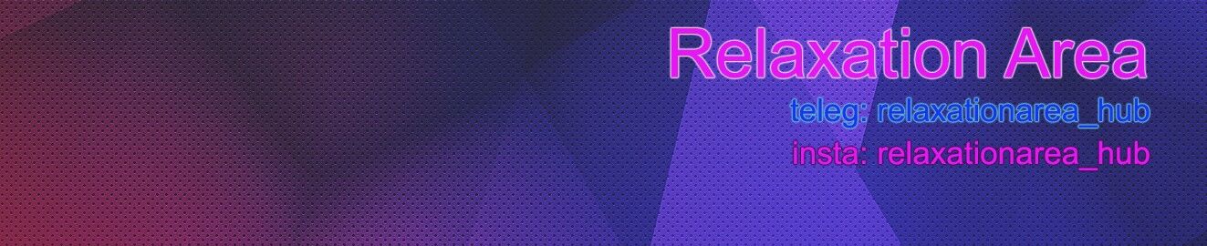RelaxationArea